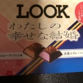 実際訪問したユーザーが直接撮影して投稿した松が枝町スイーツ不二家 イトーヨーカドー相模原店の写真