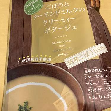 実際訪問したユーザーが直接撮影して投稿した山室食料品店軽井沢ファーマーズギフト ららぽーと富士見店の写真