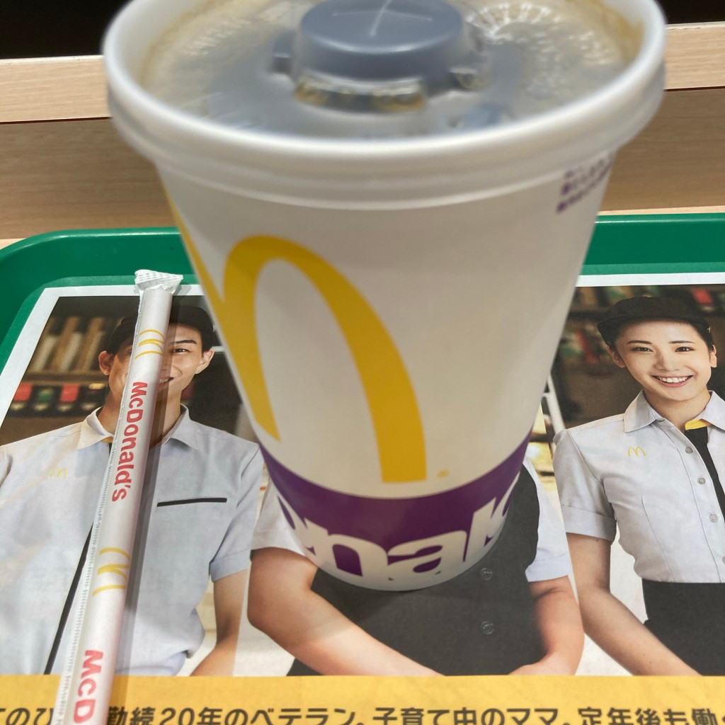 ユーザーが投稿したコーヒーの写真 - 実際訪問したユーザーが直接撮影して投稿した塚口町ファーストフードマクドナルド 阪急塚口店の写真