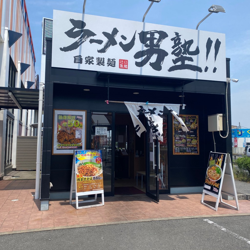 実際訪問したユーザーが直接撮影して投稿した小瀬ラーメン / つけ麺ラーメン 男塾!! 貝塚小瀬店の写真