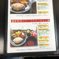 実際訪問したユーザーが直接撮影して投稿した山ノ内スープカレー北鎌倉 ぬふ・いちの写真