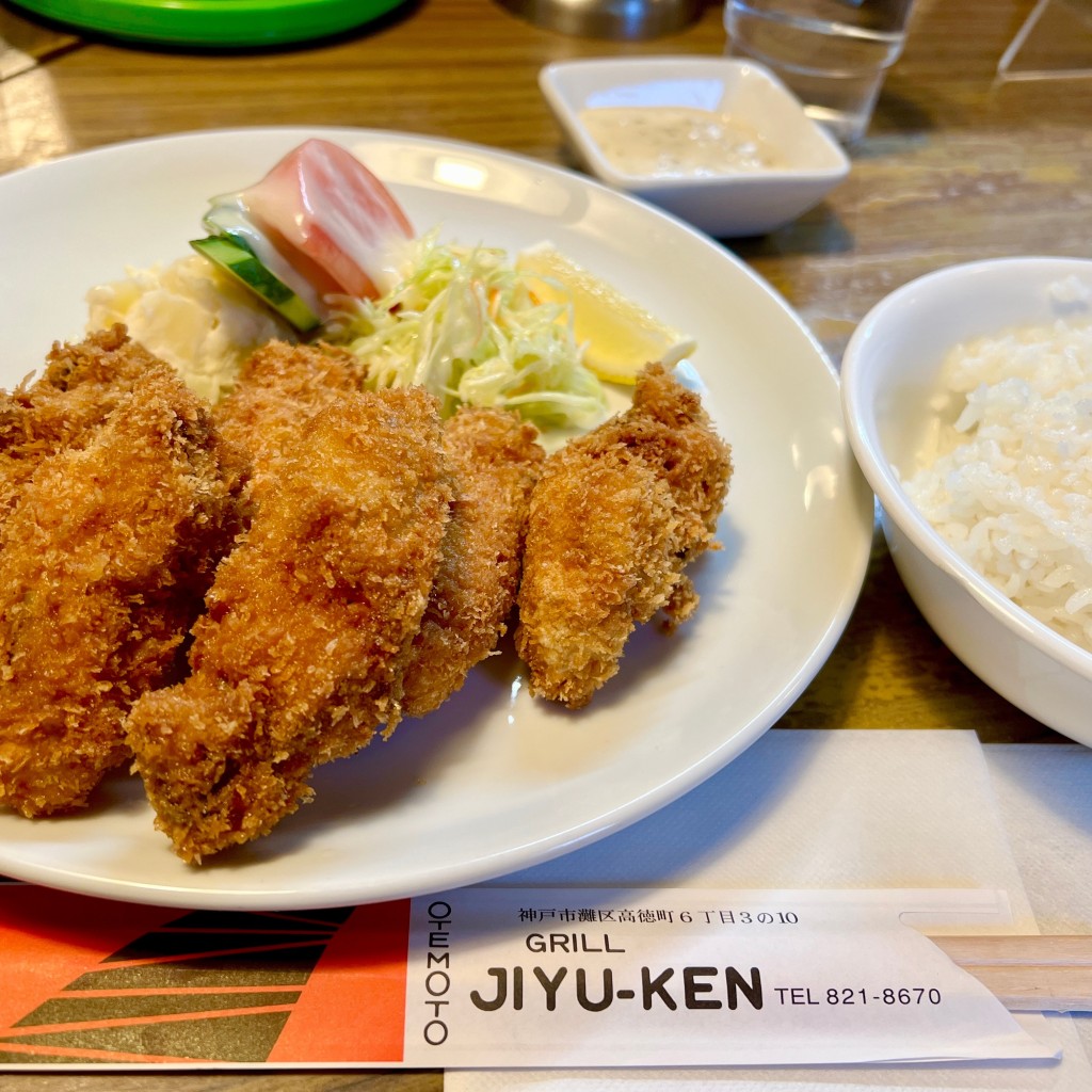 ユーザーが投稿したカキフライの写真 - 実際訪問したユーザーが直接撮影して投稿した高徳町洋食洋食の店 自由軒の写真