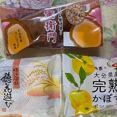 実際訪問したユーザーが直接撮影して投稿した十二町菓子 / 駄菓子お菓子の菊家 日田バイパス店の写真