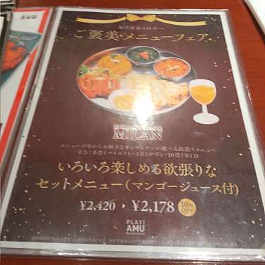 YST10さんが投稿した尾上町インド料理のお店MILAN アミュプラザ店/ミラン アミュプラザテンの写真