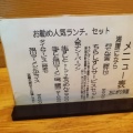 実際訪問したユーザーが直接撮影して投稿した宮下通弁当 / おにぎりおにぎり茶屋の写真