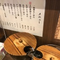 実際訪問したユーザーが直接撮影して投稿したふじみ野西ラーメン専門店一指禅 ふじみ野店の写真