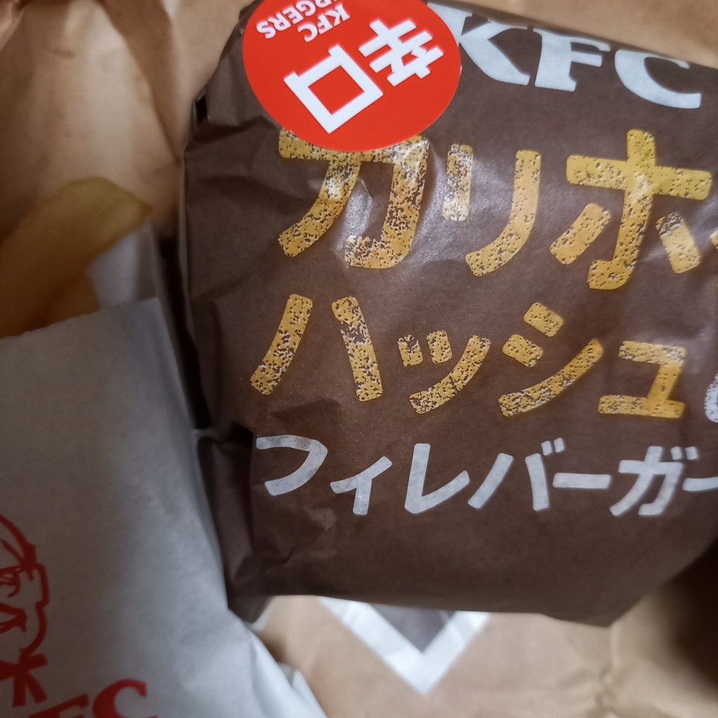 ユーザーが投稿したハッシュバーガーBBQの写真 - 実際訪問したユーザーが直接撮影して投稿した鶴見中央フライドチキンケンタッキー フライドチキン 京急鶴見店の写真