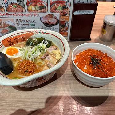 弟子屈ラーメン 新千歳空港店のundefinedに実際訪問訪問したユーザーunknownさんが新しく投稿した新着口コミの写真