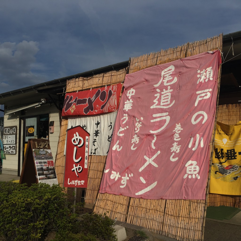 実際訪問したユーザーが直接撮影して投稿した東御所町定食屋しみず食堂の写真