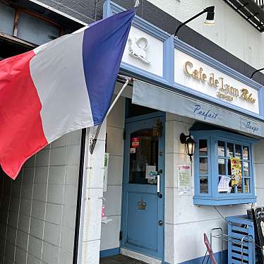 こっこ758さんが投稿した那古野カフェのお店カフェ ド リオン ブルー/Cafe de Lyon Blueの写真