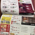 実際訪問したユーザーが直接撮影して投稿した中央町居酒屋小樽食堂 岩倉店の写真