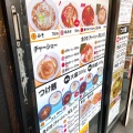 実際訪問したユーザーが直接撮影して投稿した布田ラーメン専門店虎よしの写真