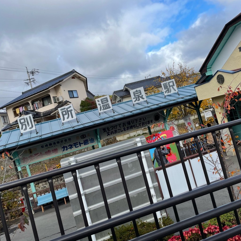 実際訪問したユーザーが直接撮影して投稿した別所温泉駅（代表）別所温泉駅 (上田電鉄別所線)の写真