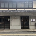 実際訪問したユーザーが直接撮影して投稿した貝屋町カフェRUFFの写真