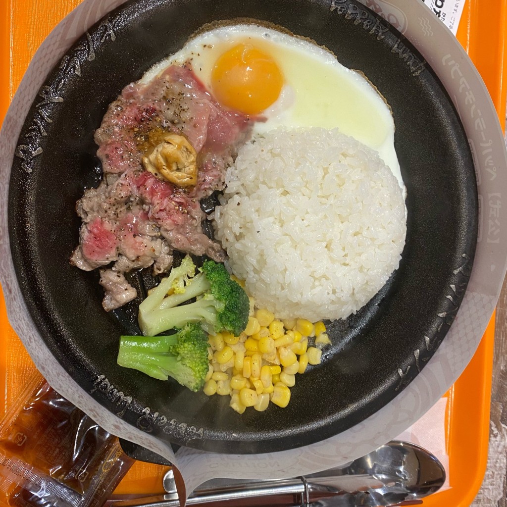 ユーザーが投稿した牛焼肉ランチの写真 - 実際訪問したユーザーが直接撮影して投稿した東椎路ステーキペッパーランチ ららぽーと沼津店の写真