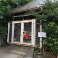 実際訪問したユーザーが直接撮影して投稿した宮本町神社子神社の写真