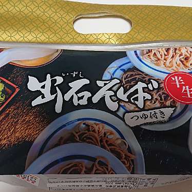 実際訪問したユーザーが直接撮影して投稿した下福井鮮魚 / 海産物店舞鶴港とれとれセンター 舞鶴やまいちの写真