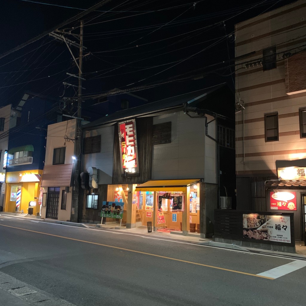 実際訪問したユーザーが直接撮影して投稿した津福本町ラーメン / つけ麺モヒカンらーめんの写真