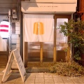 実際訪問したユーザーが直接撮影して投稿した桜川スイーツカヌレ堂 CANELE du JAPON 桜川店の写真
