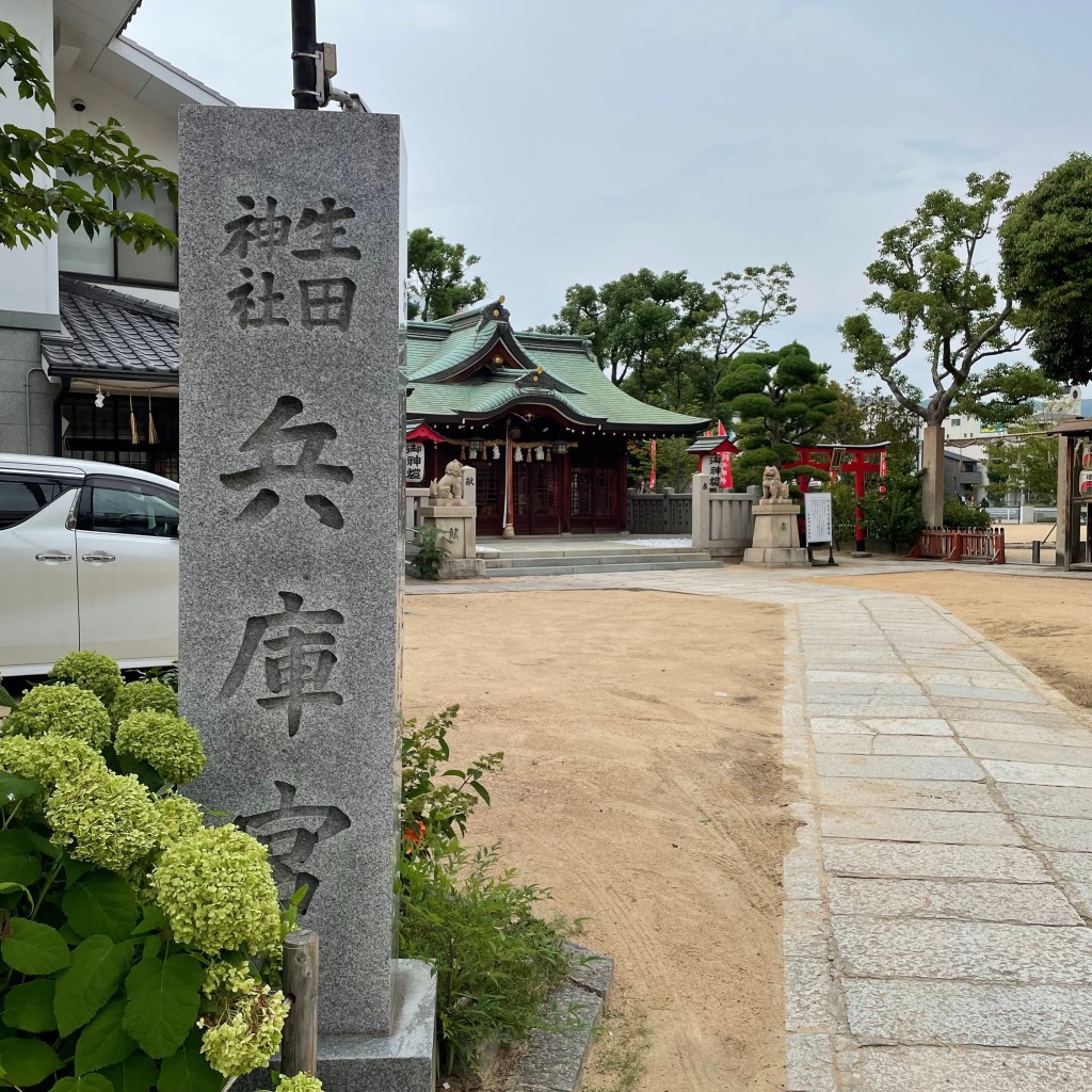 実際訪問したユーザーが直接撮影して投稿した大開通神社生田神社兵庫宮の写真