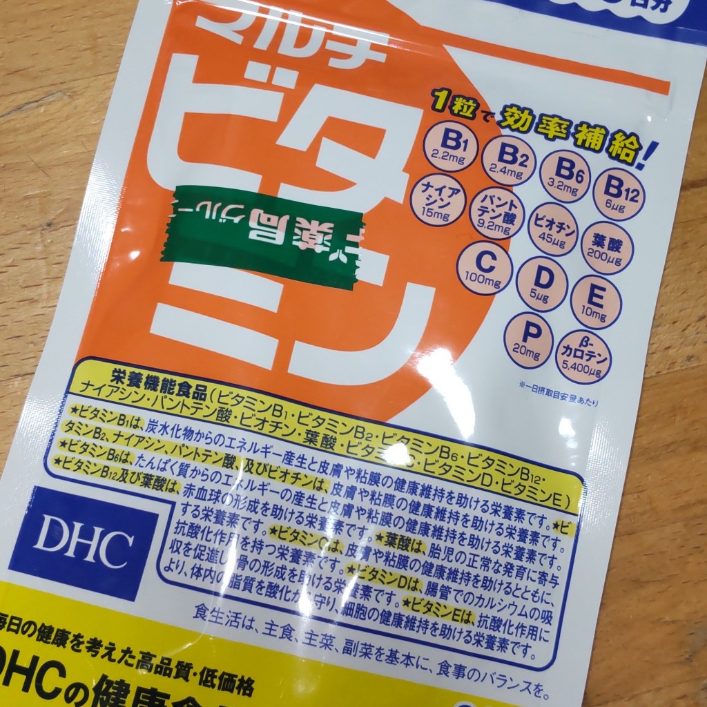 実際訪問したユーザーが直接撮影して投稿した新富町調剤薬局スギ薬局 川越クレアモール店の写真