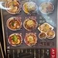 実際訪問したユーザーが直接撮影して投稿した箕面ラーメン専門店しおゑもん 箕面店の写真