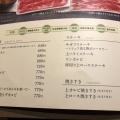 実際訪問したユーザーが直接撮影して投稿した別府北焼肉ワンカルビ 福岡空港東店の写真