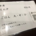 実際訪問したユーザーが直接撮影して投稿した相生町和食 / 日本料理四季の肴 伊豆の隠れ家 えのもとの写真