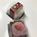 実際訪問したユーザーが直接撮影して投稿した丸の内和菓子京都祇園あのん 東京ギフトパレット店の写真
