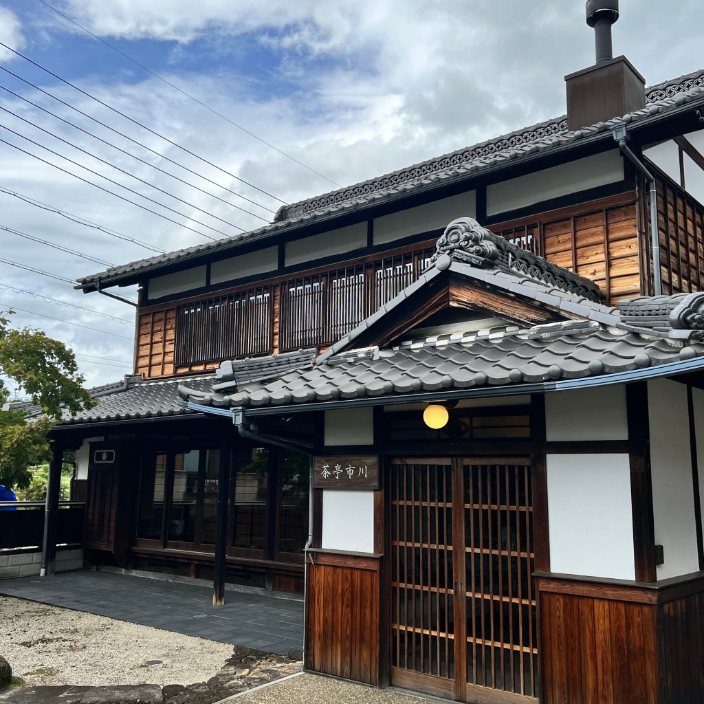 実際訪問したユーザーが直接撮影して投稿した駒場お茶卸 / 販売店市川製茶の写真