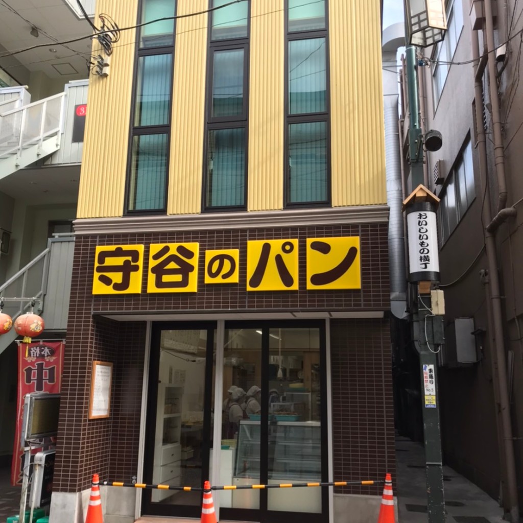 実際訪問したユーザーが直接撮影して投稿した栄町ベーカリー守谷製パン店の写真