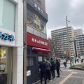 実際訪問したユーザーが直接撮影して投稿した中央ラーメン専門店ラーメン 杉田家 千葉駅前店の写真