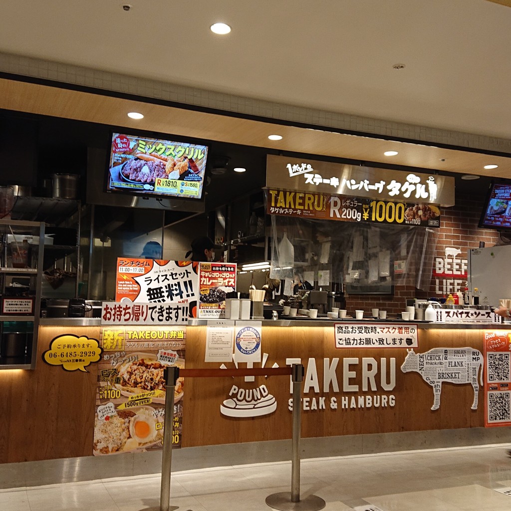 tendonさんが投稿した芝田ファミリーレストランのお店1ポンドのステーキハンバーグタケル 阪急三番街店/ワンポンドノステーキハンバーグタケルハンキュウサンバンチョウテンの写真