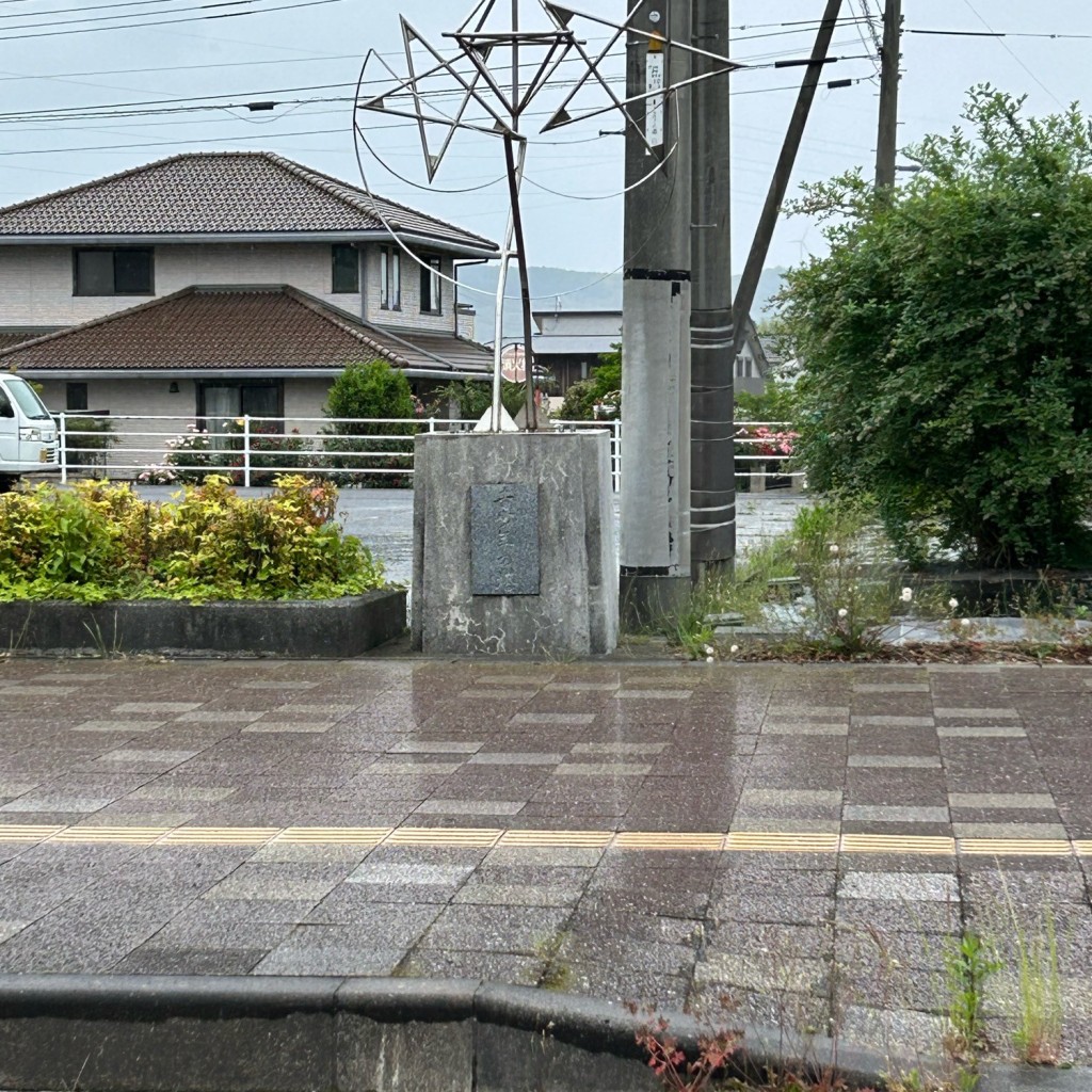 実際訪問したユーザーが直接撮影して投稿した中央南地域名所青少年の塔の写真