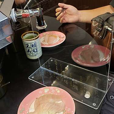 元祖寿司 池袋東口店のundefinedに実際訪問訪問したユーザーunknownさんが新しく投稿した新着口コミの写真