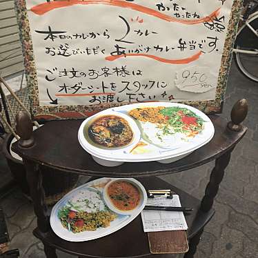 キャサリンゴさんが投稿した谷町カレーのお店旧ヤム邸/キュウヤムテイの写真