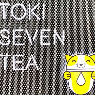 実際訪問したユーザーが直接撮影して投稿した新小岩タピオカ東季 17 新小岩店の写真