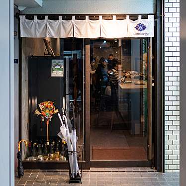 でっちーさんが投稿した恵比寿西懐石料理 / 割烹のお店魚見茶寮/uomisaryoの写真
