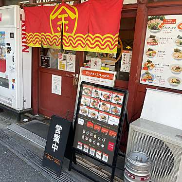 DaiKawaiさんが投稿した小石川ラーメン専門店のお店まるきんラーメン 春日店/マルキンラーメンカスガテンの写真