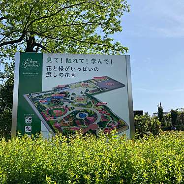 実際訪問したユーザーが直接撮影して投稿した高道植物園 / 樹木園富山県花総合センターの写真
