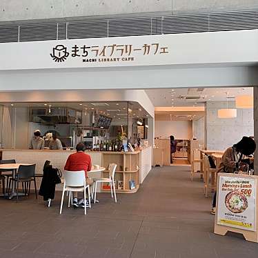 まちライブラリーカフェ 東大阪店のundefinedに実際訪問訪問したユーザーunknownさんが新しく投稿した新着口コミの写真