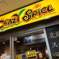 実際訪問したユーザーが直接撮影して投稿したりんくう往来南スープカレーCRAZY SPICE りんくうプレジャータウンシークル店の写真