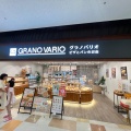 実際訪問したユーザーが直接撮影して投稿した桑木ベーカリーGRANO VARIO  EXPASA 足柄SA店(下り)の写真