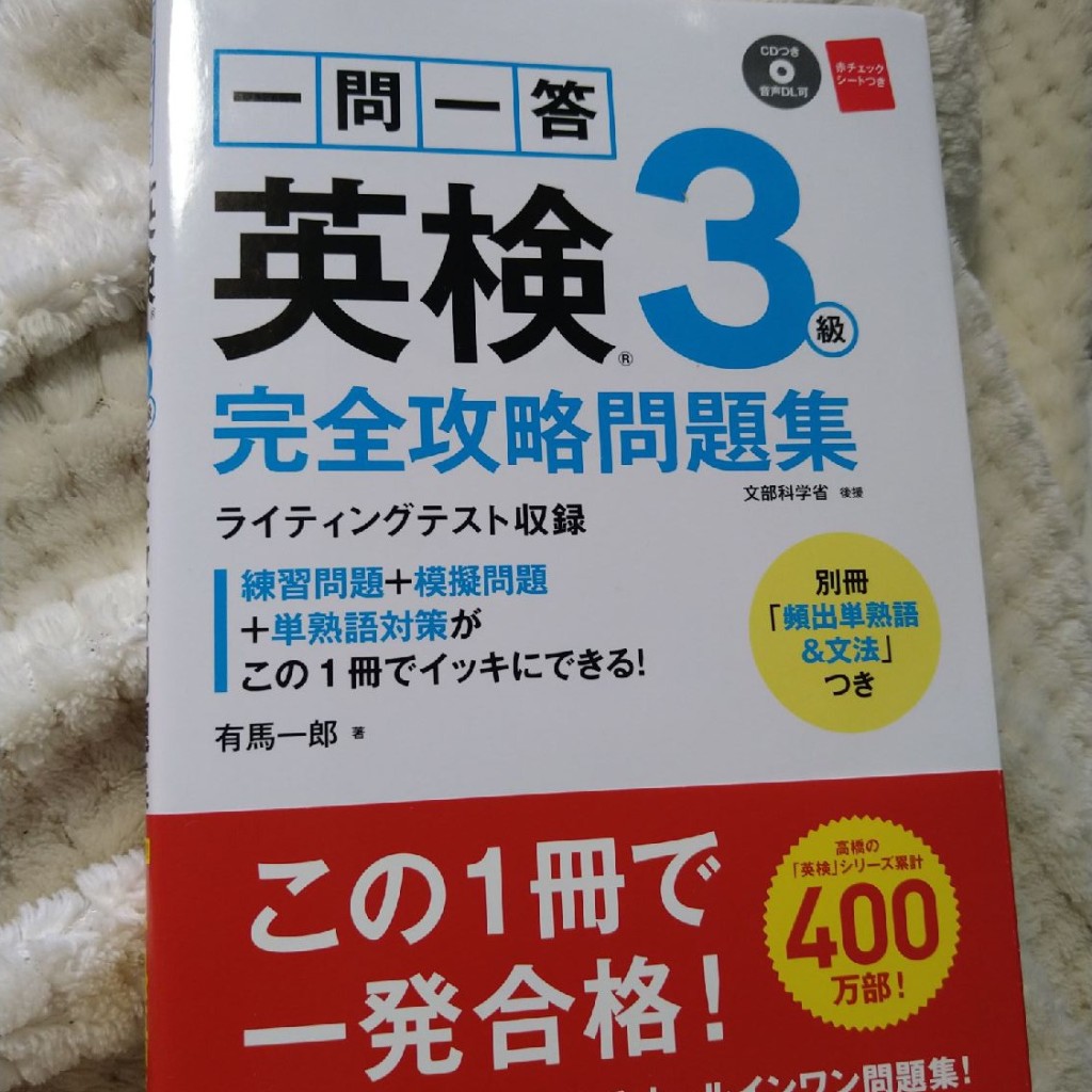 実際訪問したユーザーが直接撮影して投稿した向川岸町レンタルビデオショップTSUTAYA 加須店の写真