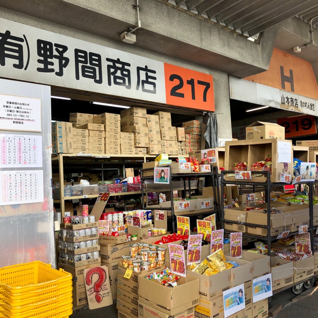 実際訪問したユーザーが直接撮影して投稿した草津港スイーツ野間商店の写真