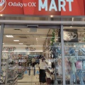 実際訪問したユーザーが直接撮影して投稿した万福寺スーパーOdakyu OX MART 新百合ヶ丘店の写真