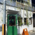 実際訪問したユーザーが直接撮影して投稿した小山町カフェManaia Coffee&Thingsの写真