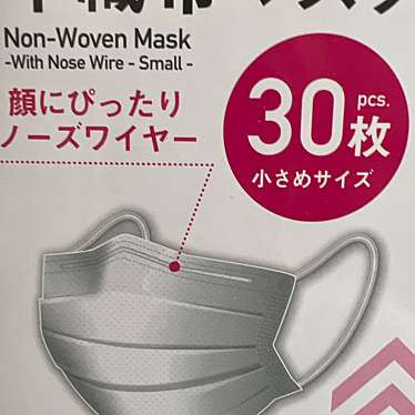 ダイソー MEGAドン・キホーテ武蔵小金井駅前店のundefinedに実際訪問訪問したユーザーunknownさんが新しく投稿した新着口コミの写真