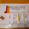 実際訪問したユーザーが直接撮影して投稿した旗井中華料理餃子の庶民亭の写真