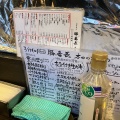 実際訪問したユーザーが直接撮影して投稿した西蒲田立ち飲み / 角打ちやきとん豚番長 蒲田西口店の写真